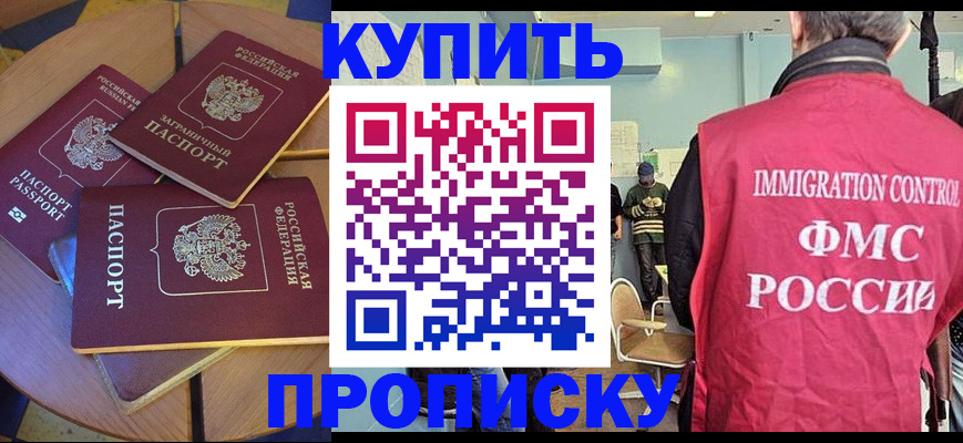 временная регистрация поиск в Уржуме