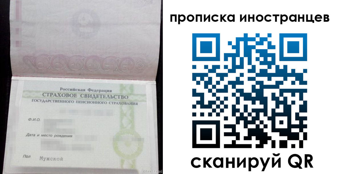 прописка гарантия в Уржуме