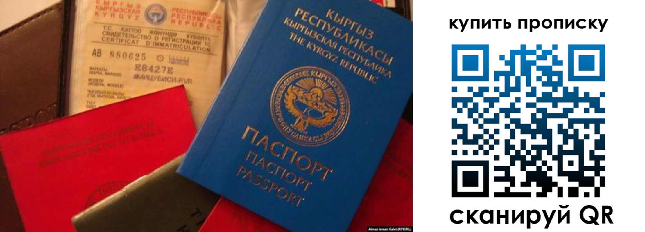 миграционный учет в Уржуме