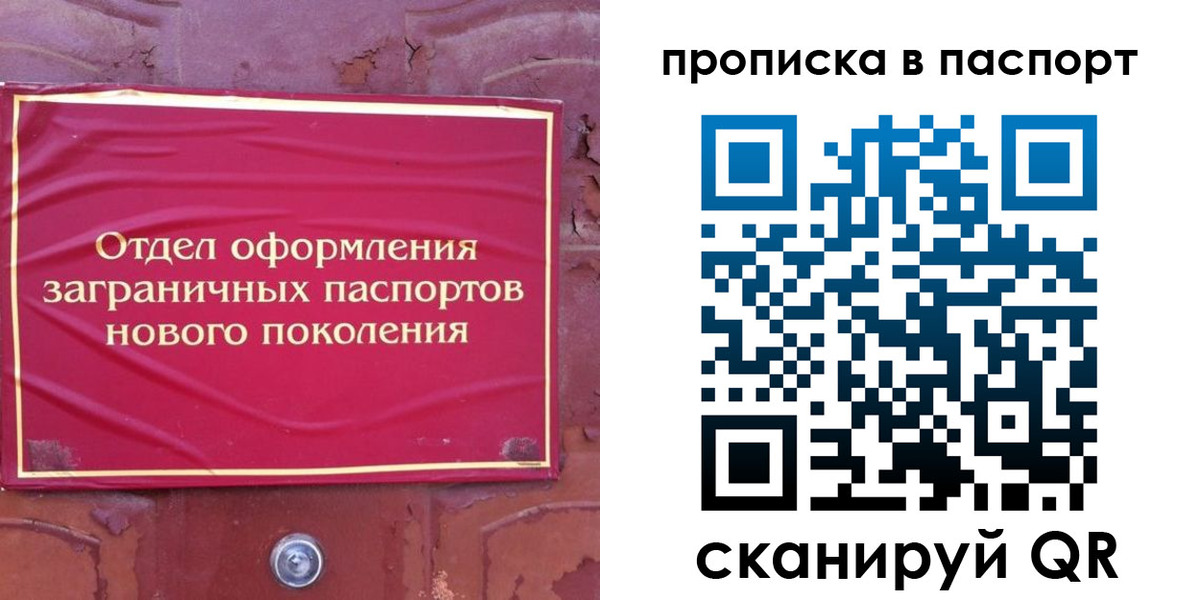 найти адрес прописки в Уржуме