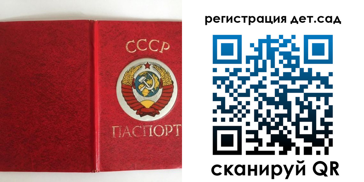 прописка регистрация в Уржуме