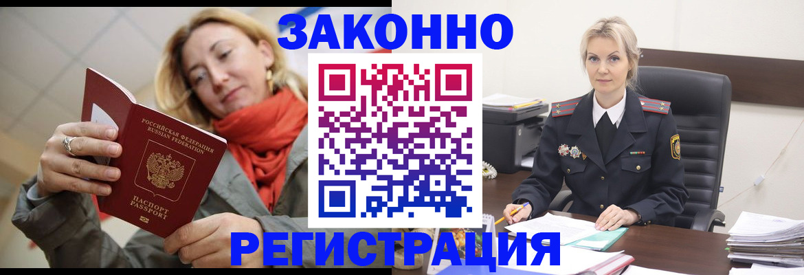 пропишу в квартире в Уржуме