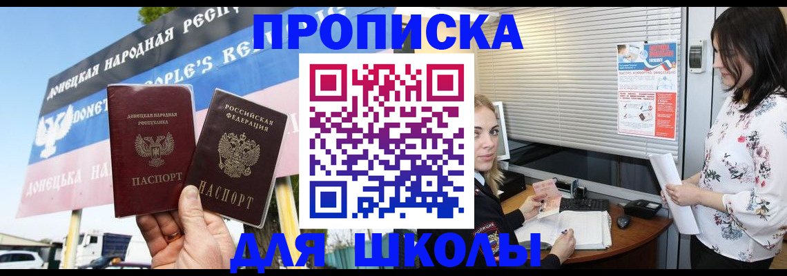 временная регистрация поиск в Уржуме